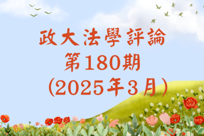 announcement image