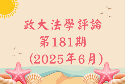 announcement image